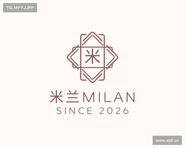 了解米兰milan